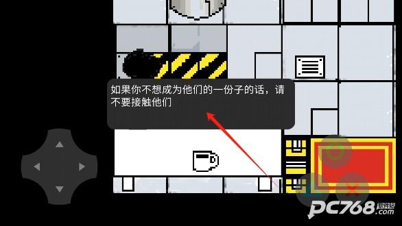 兽化实验室手机版