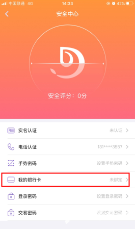 点筹网