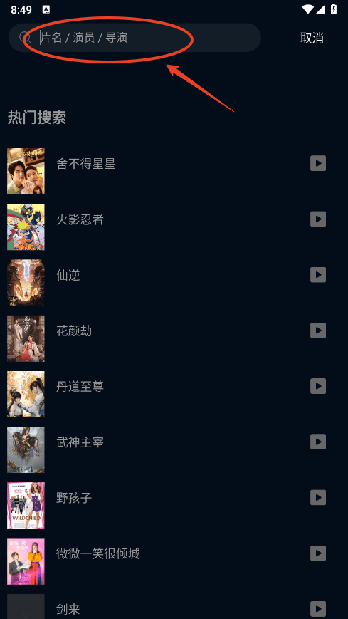 双鱼视频正版