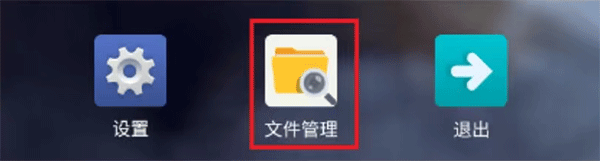 密盒虚拟机手机版