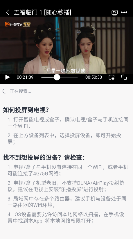 随心影视