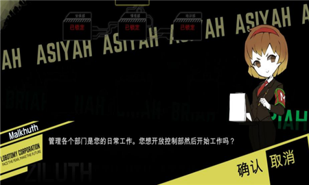 脑叶公司正式版