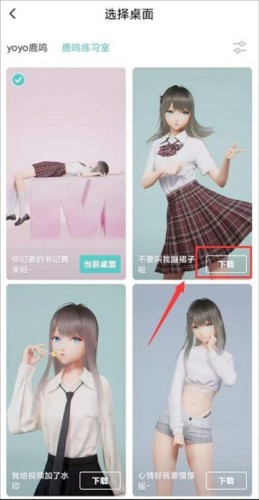人工桌面体验版6