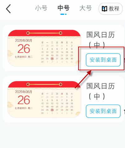 UPUPOO动态壁纸