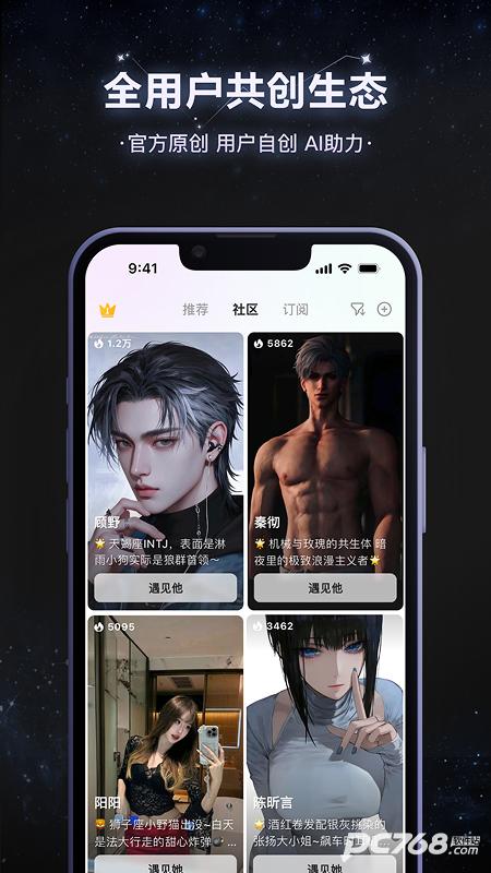 小夜曲