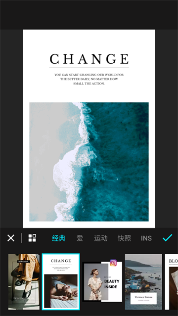 Lumii图片编辑