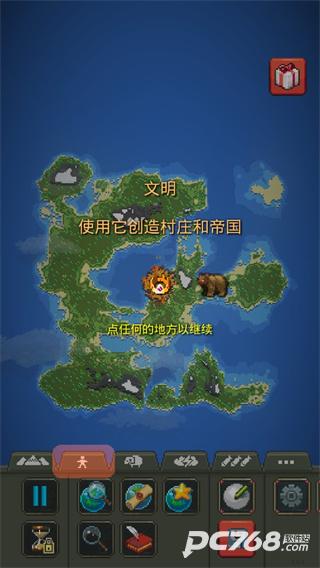 世界盒子手机版