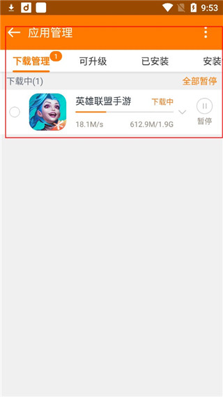 当乐游戏中心