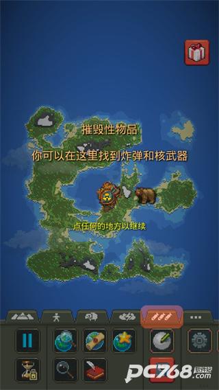 世界盒子手机版