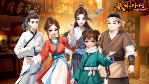 武林外传十年之约