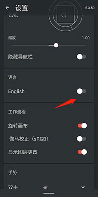 Painter绘画
