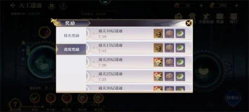 秦时明月沧海