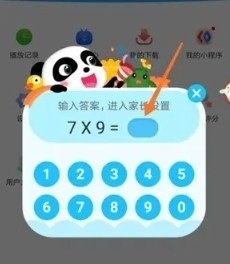 小布咕6