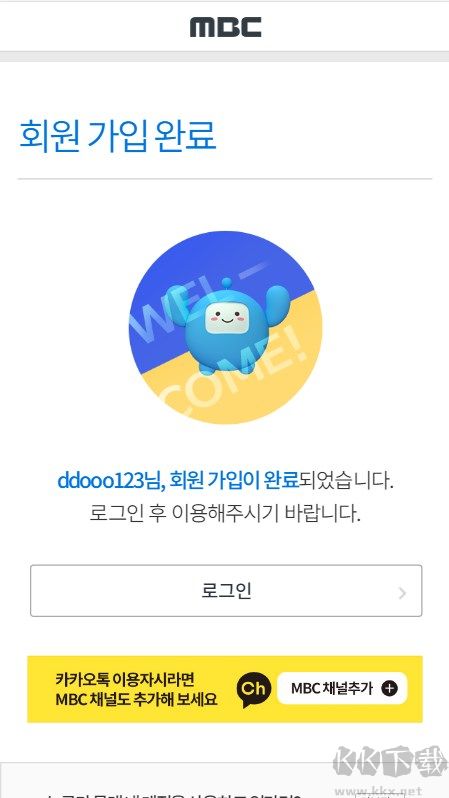 idolchamp