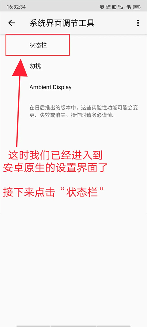 创建快捷方式手机版