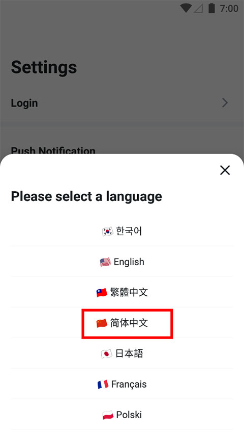 OPGG官方版