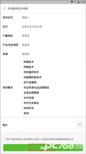 云上智农