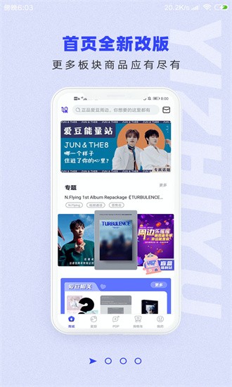 一直娱pop