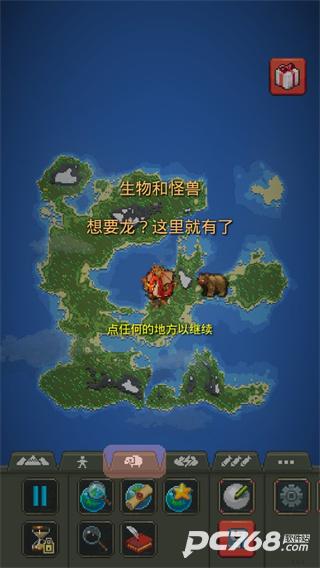 世界盒子手机版