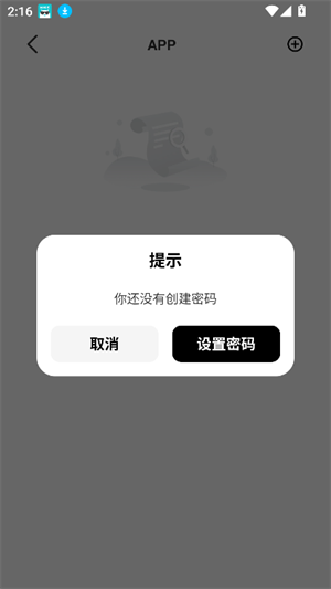 mm管理器