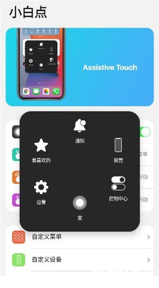 ilauncher