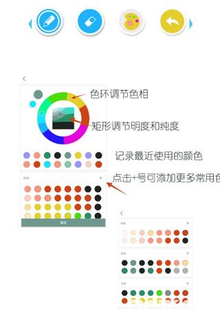 角虫绘图最新版