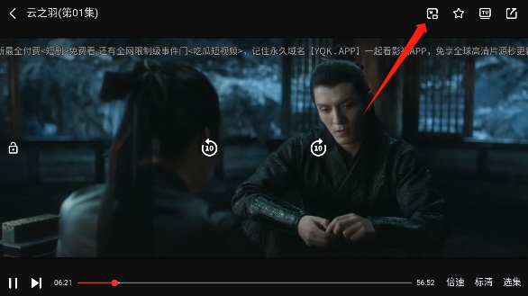 一起看手机版app