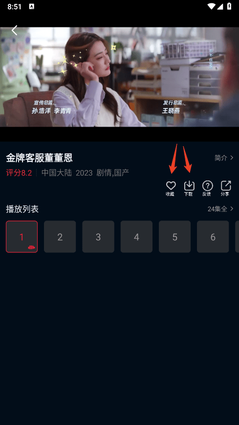 双鱼视频正版