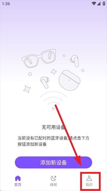 悦耳app安卓下载