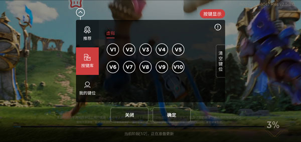 北通游戏厅app安卓版