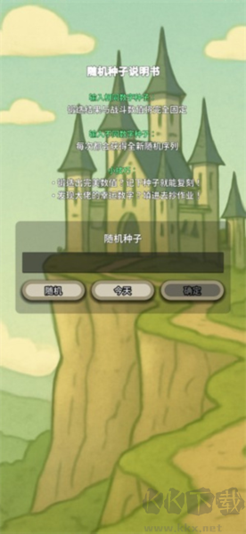 战士和吟游诗人