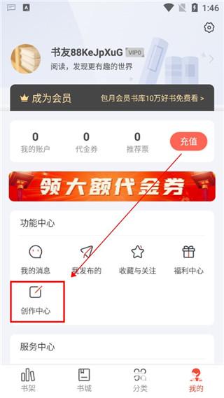 17k小说