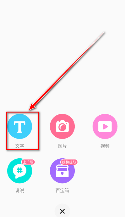 老福特
