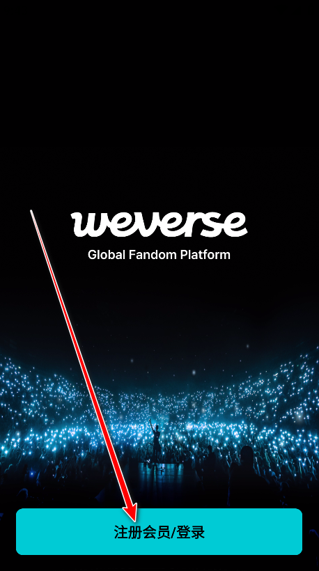 CO.BENX.WEVERSE