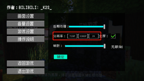 我的世界植物大战僵尸