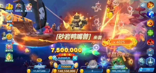 腾讯欢乐捕鱼最新版