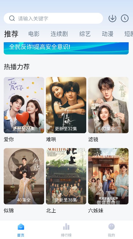 大师兄影视破解版最新版