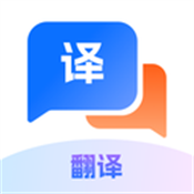 Quick翻译王