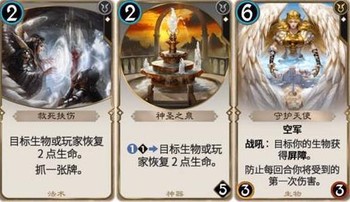 秘境对决