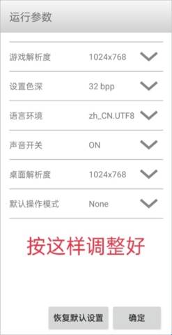 三国群英传3