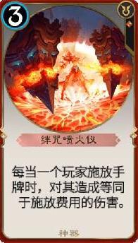 秘境对决