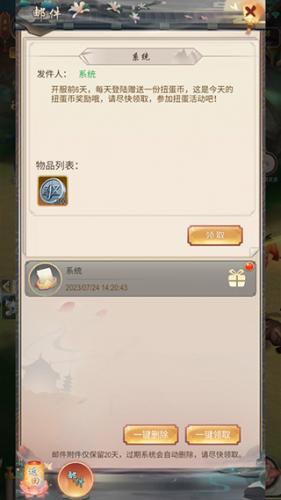 功夫传奇