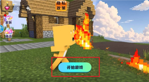 TNT创游沙盒