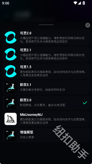 即灵AI