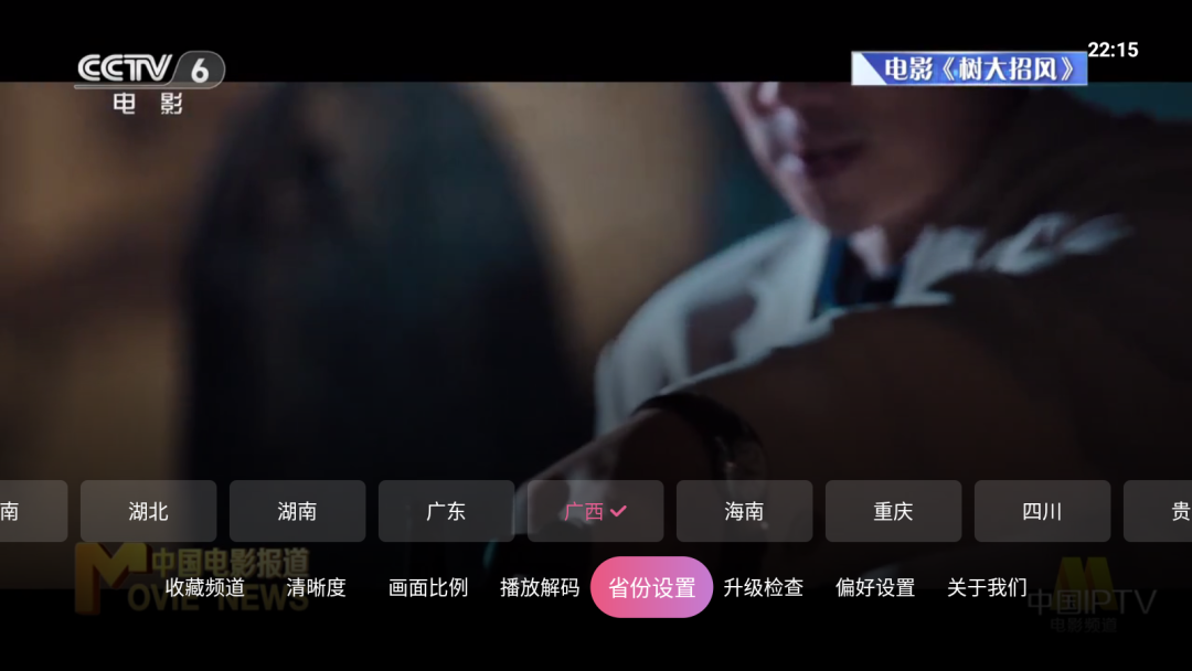 灵犀直播tv版