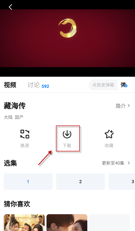 大师兄影视纯净版