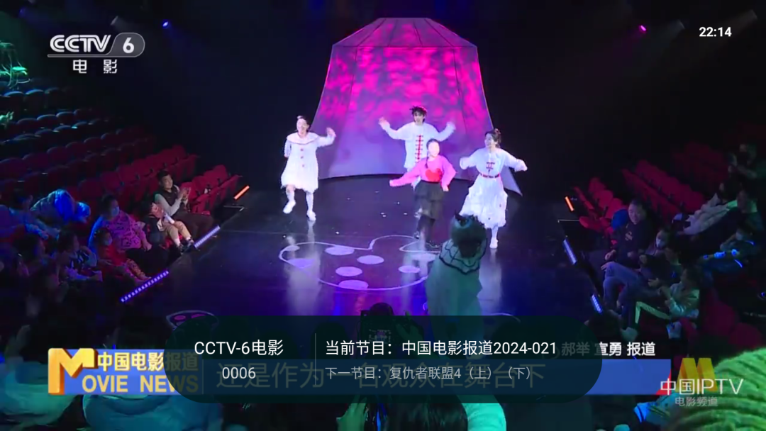 灵犀直播tv版