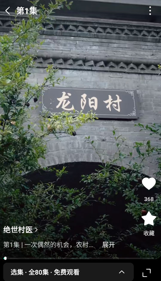 常读免费小说