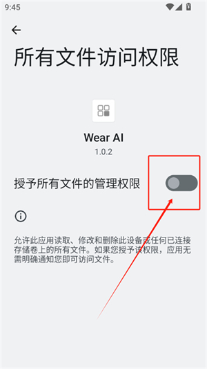 Wear AI手表版