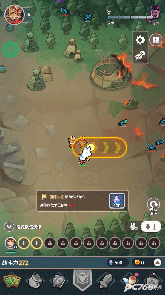 爪爪远征中文版